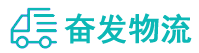 中山到湘桥区物流公司